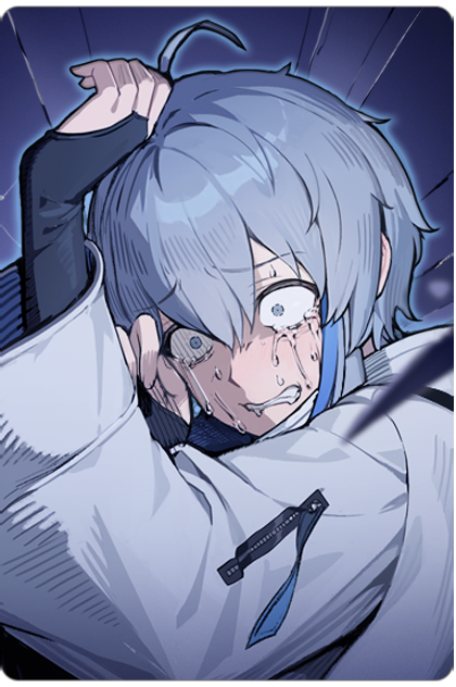 陰鬱