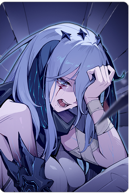 愧疚