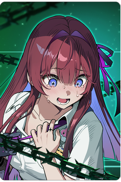 混亂
