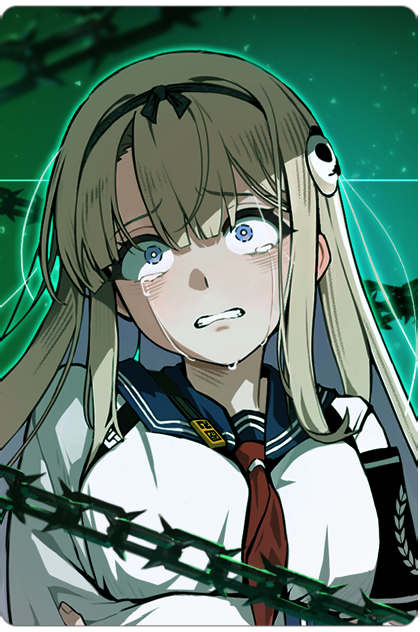 恐惧