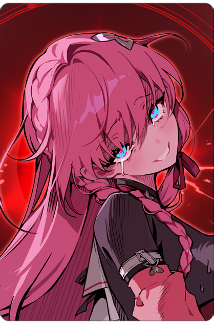 眩惑