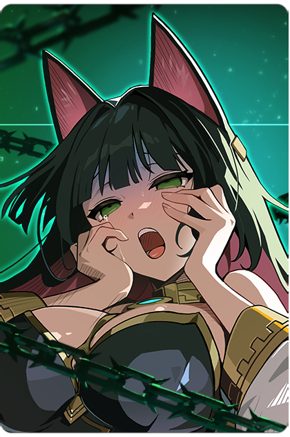 混乱
