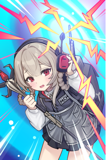 侦测中！