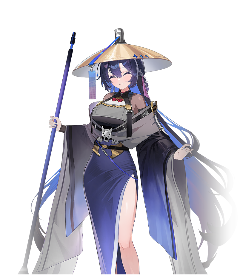 伊势